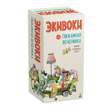 Настольная игра Экивоки. Пижамная вечеринка, фото 2