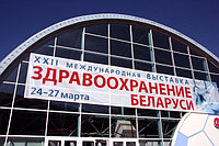 Массажное кресло ЮС Медика Кардио в Минске на выставке «Здравоохранение Беларуси 2015»
