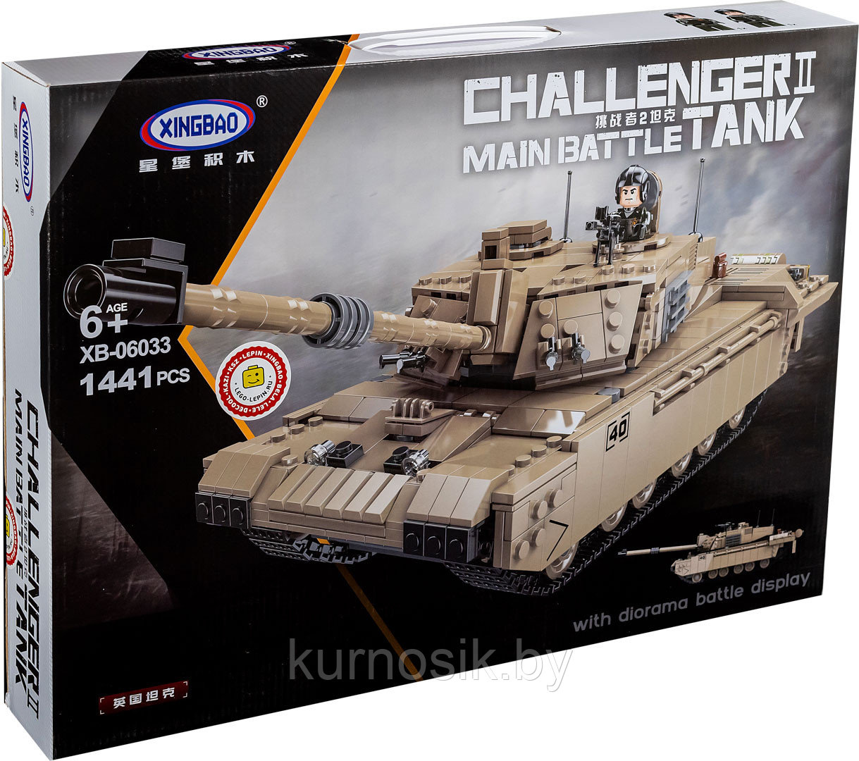 Конструктор XB-06033 XingBao "Танк Challenger 2" 1441 деталь