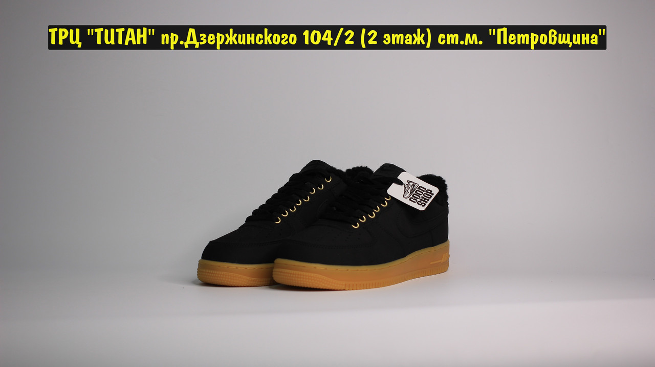 Кроссовки Z Nike Air Force 1 Black Brown Low