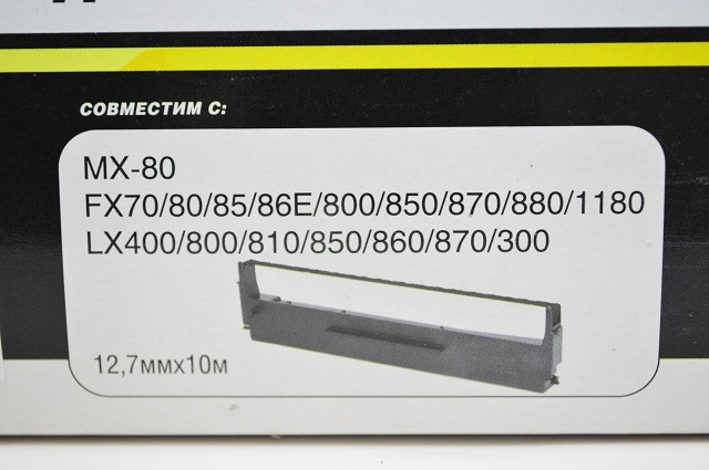 Картридж 8750/ C13S015019 (для Epson FX-80/ FX-800/ FX-870/ LX-300/ LX-400/ LX-850/ MX-80/ MX-82/ RX-80) - фото 4 - id-p7539452