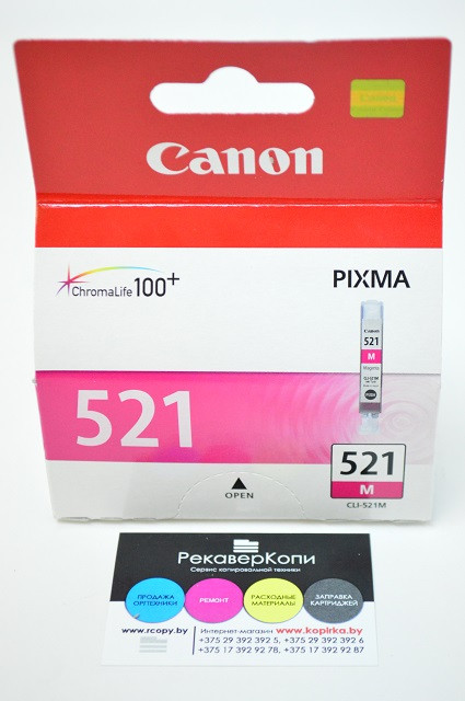 Картридж CLI-521M/ 2935B004 (для Canon PIXMA MP540/ MP560/ MP630/ MX860/ MP980/ iP3600/ iP4700) пурпурный