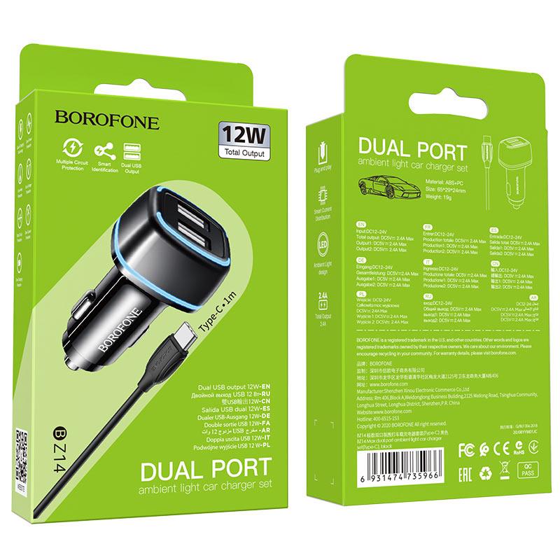 АЗУ BOROFONE BZ14 2.4A, 2USB + кабель Type-C черный - фото 5 - id-p140694614