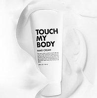 Крем для рук с КОЗЬИМ МОЛОКОМ TOUCH MY BODY GOAT MILK HAND CREAM ESTHETIC HOUSE