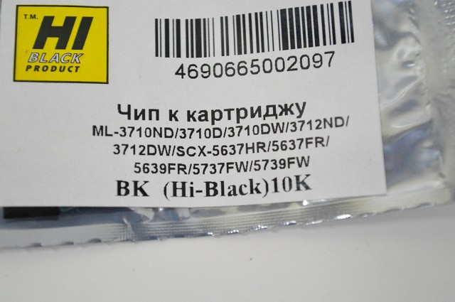 Чип к картриджу Samsung ML-3710/ 3712/ SCX-5739/ 5639/ 5637 (HI-Black) 10K, D205E - фото 2 - id-p7539527