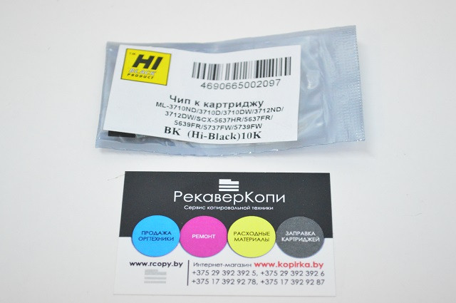 Чип к картриджу Samsung ML-3710/ 3712/ SCX-5739/ 5639/ 5637 (HI-Black) 10K, D205E - фото 1 - id-p7539527