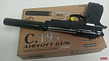 Пистолет игрушечный металлический  Airsoft Gun C.19+, фото 3