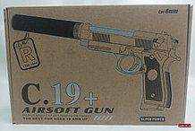 Пистолет игрушечный металлический  Airsoft Gun C.19+