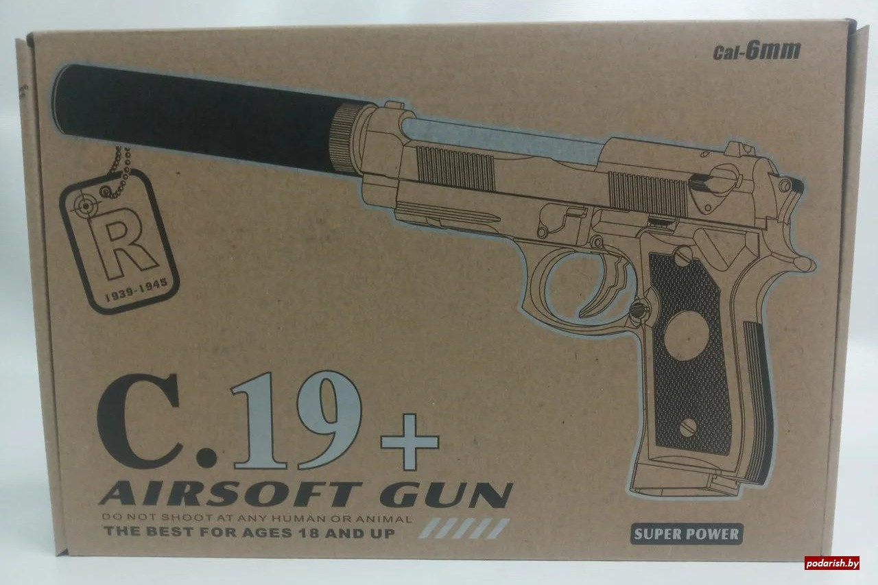 Пистолет игрушечный металлический Airsoft Gun C.19+ - фото 1 - id-p140425662