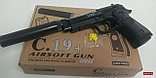 Пистолет игрушечный металлический  Airsoft Gun C.19+, фото 4