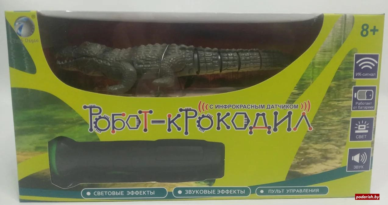Робот-крокодил с ИК пультом - фото 1 - id-p140499750