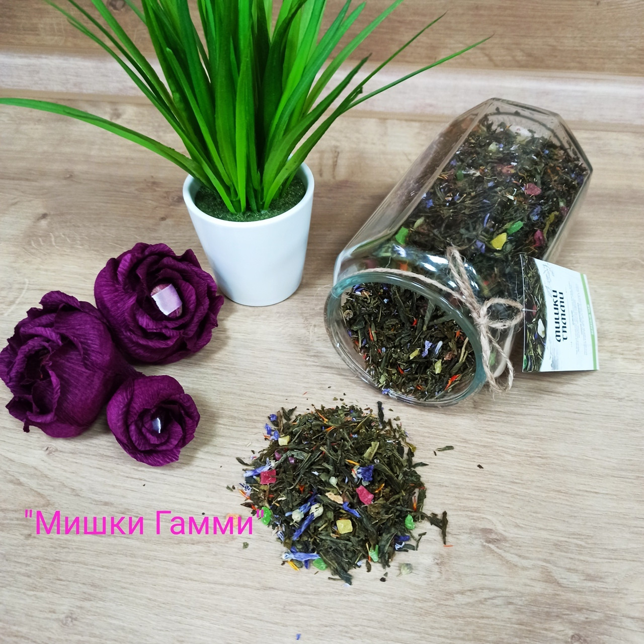Чай ароматизированный зеленый Мишки Гамми - фото 2 - id-p140727145