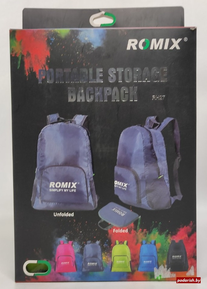 Складной портативный рюкзак для путешествий ROMIX RH27 - фото 1 - id-p99352760