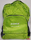 Складной портативный рюкзак для путешествий ROMIX RH27, фото 4