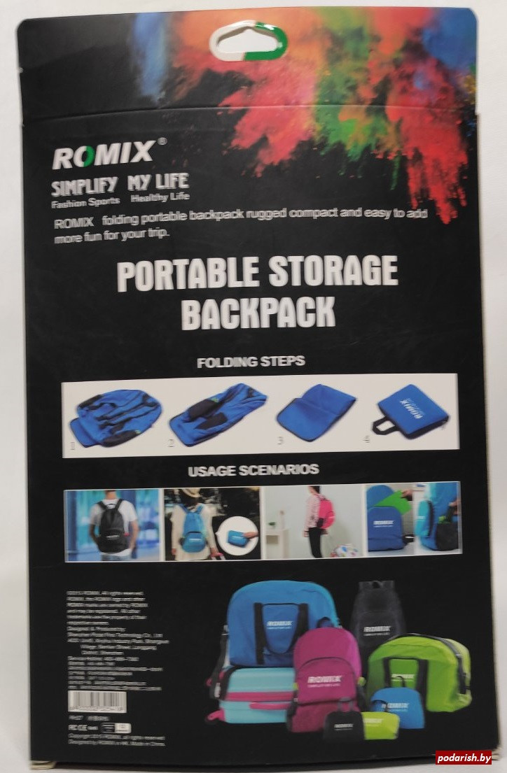 Складной портативный рюкзак для путешествий ROMIX RH27 - фото 7 - id-p99352760