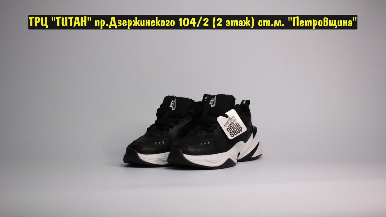 Кроссовки Z Nike M2K Tekno Black White