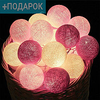 Гирлянда Новогодняя Шар хлопковый Тайские фонарики 20 шаров, 5 м Розовая
