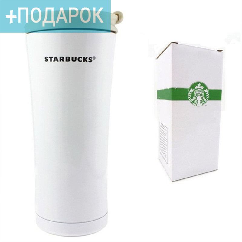 Термокружка Starbucks King Star, 500 мл Белый с надписью Starbucks, фото 1