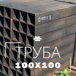 Профильная труба 100х100х3 мм