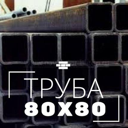 Профильная труба 80х80х3 мм, фото 2