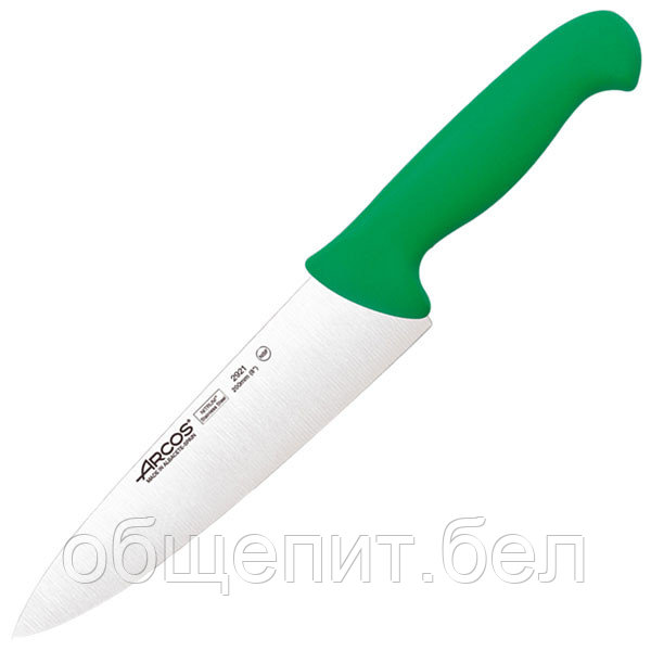 Нож поварской «2900», L=333/200 мм, зеленый