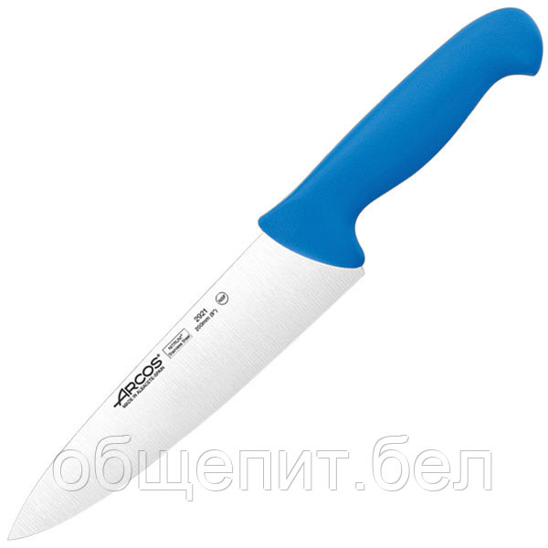 Нож поварской «2900», L=333/200 мм, синий