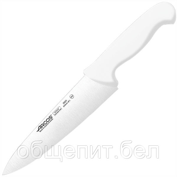 Нож поварской «2900», L=333/200 мм, белый