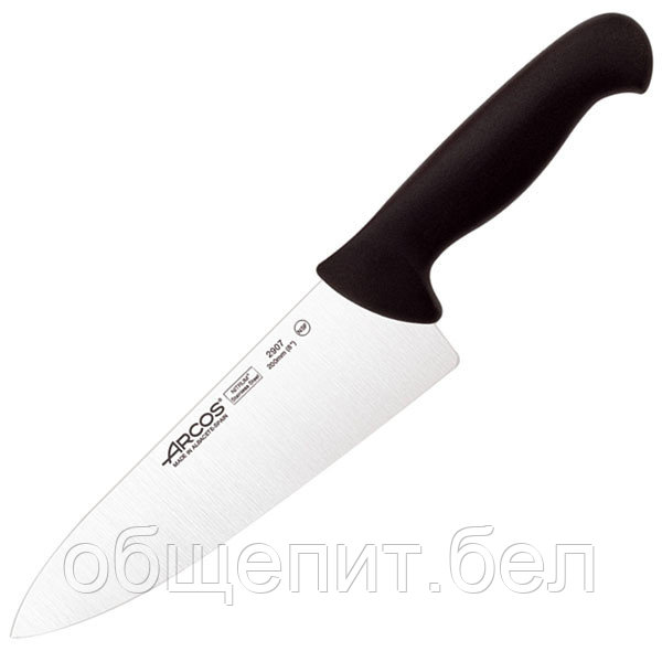 Нож поварской «2900», L=335/200 мм