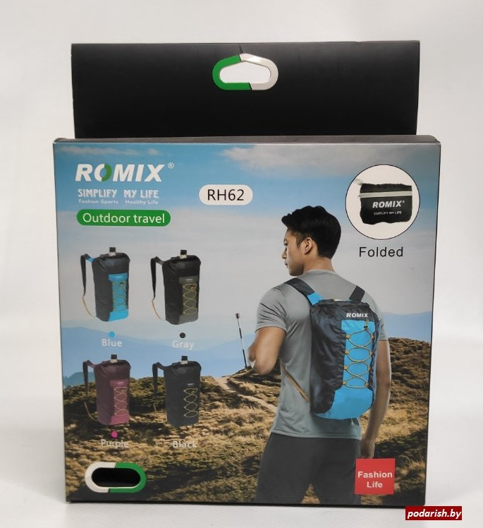 Рюкзак для путешествий складной ROMIX RH62 - фото 1 - id-p140789657