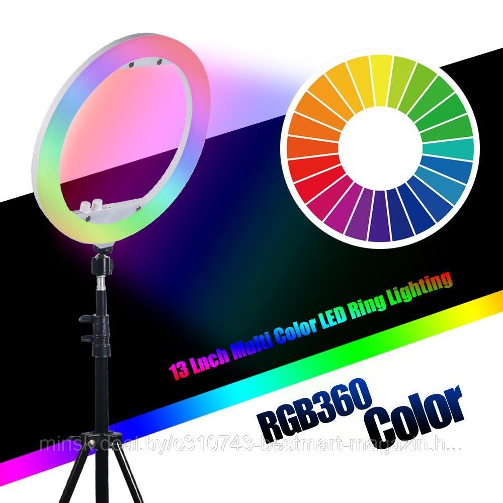 26см Лампа Белый цвет+RGB +Штатив 2.2м | белый цвет + цвета радуги | +Пульт +Держатель телефона - фото 6 - id-p140857135