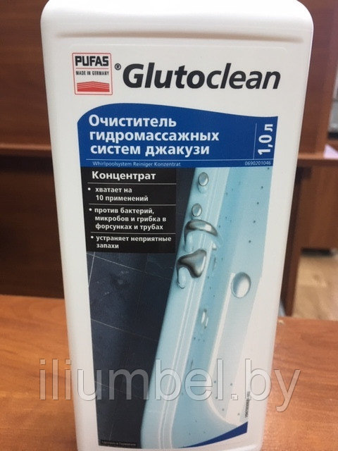 Очиститель гидромассажных систем джакузи Glutoclean 1л Германия - фото 2 - id-p64985347