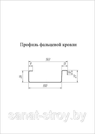 Фальц двойной стоячий Grand Line 0,45 PE с пленкой на замках RR 32 темно-коричневый, фото 2