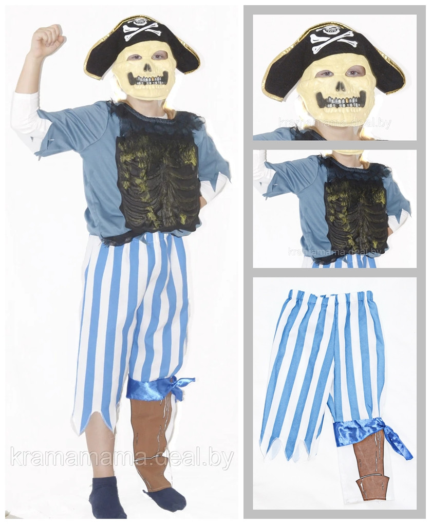 Костюм карнавальный Пират на 9-10 лет - фото 1 - id-p111161029