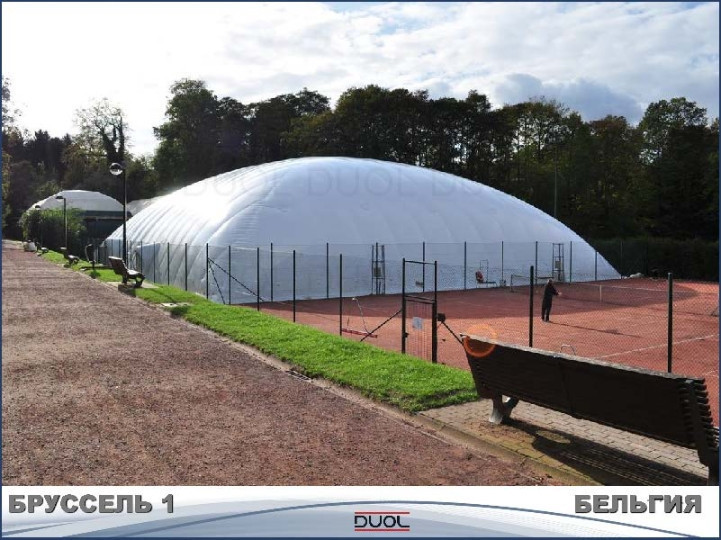 Воздухоопорный купол 36х18м для теннисных кортов - фото 2 - id-p11022721