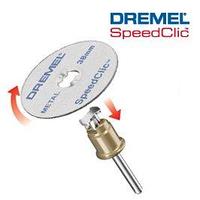 Набор насадок Dremel (SC406) SpeedClic Starter Set