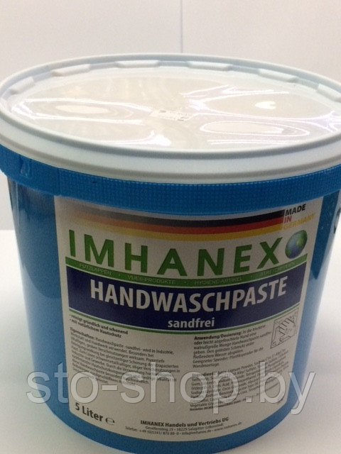Паста для очистки рук 5л Handwaschpaste (Германия)