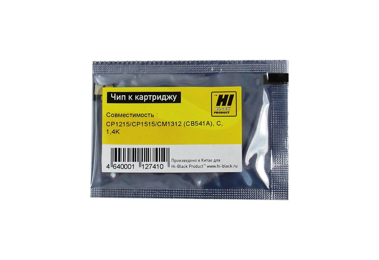 Чип к картриджу HP CLJ CP1215/ CP1515/ CM1312 (Hi-Black) Y, 1,4K