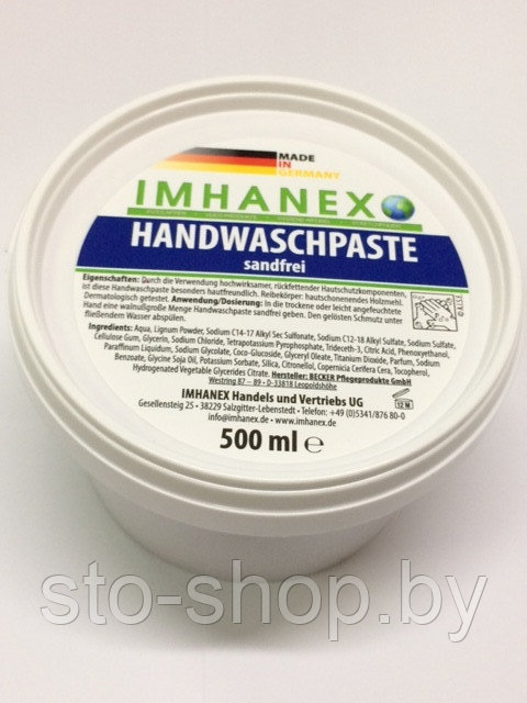 Паста для очистки рук 500мл Handwaschpaste (Германия)