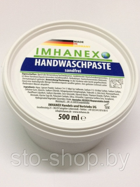 Паста для очистки рук 500мл Handwaschpaste (Германия) - фото 1 - id-p140915528