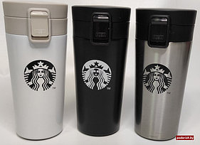 Термокружка Старбакс (Starbucks) 400 мл