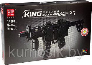 Конструктор MOULD KING 14001 Пистолет-пулемет HK MP5 MLI, 783 деталей
