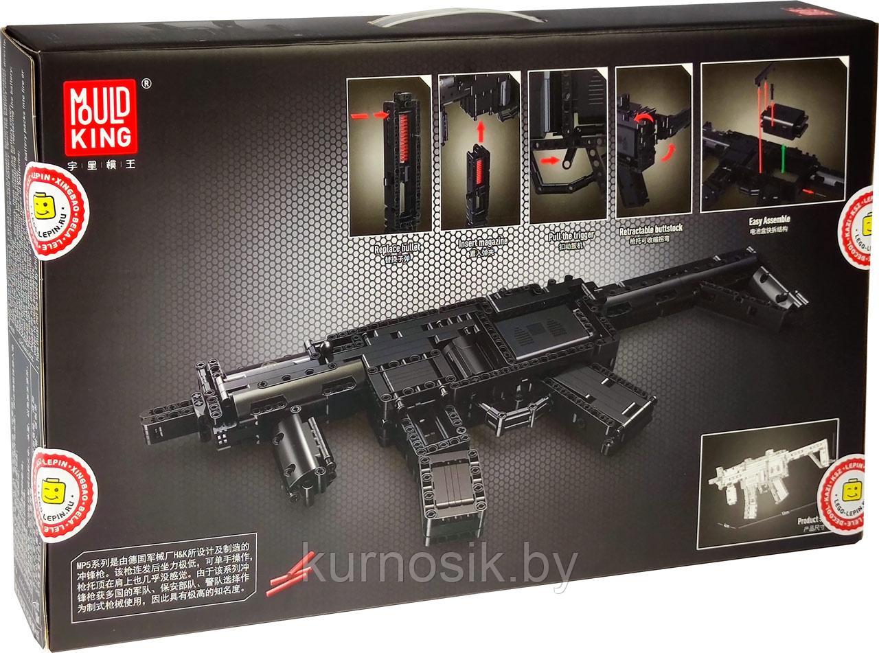 Конструктор MOULD KING 14001 Пистолет-пулемет HK MP5 MLI, 783 деталей - фото 2 - id-p140916400