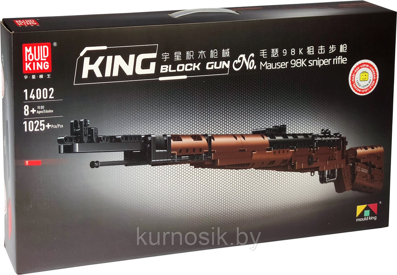 Конструктор 14002 MOULD KING Снайперская винтовка Mauser 98K, 1025 деталей