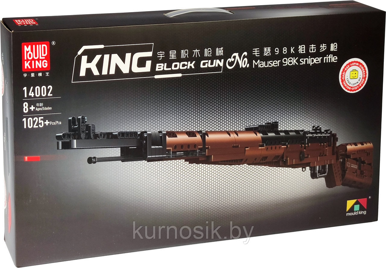 Конструктор 14002 MOULD KING Снайперская винтовка Mauser 98K, 1025 деталей - фото 1 - id-p140918064