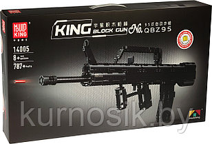 Конструктор MOULD KING 14005 Автоматическая винтовка Тип 95, 787 деталей