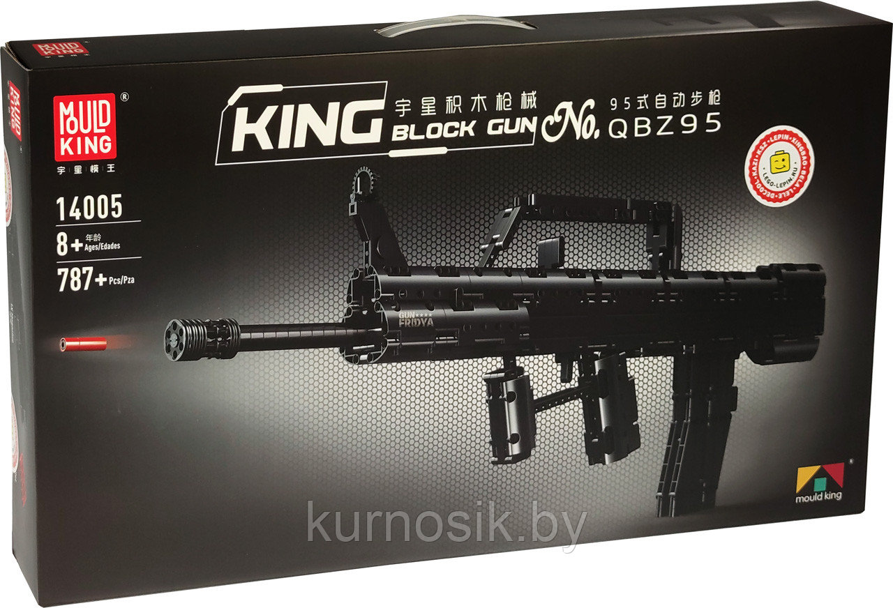 Конструктор MOULD KING 14005 Автоматическая винтовка Тип 95, 787 деталей - фото 1 - id-p140919969