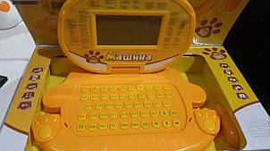 Детский обучающий компьютер арт.20310ER 120 функций  черно-белый экран (  русский +английский) жёлтый мишка