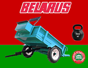 Прицеп для культиваторов, мотоблоков и минитракторов Беларус МП-700