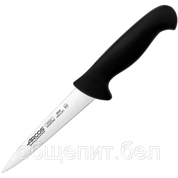Нож для мяса «2900» L=290/150 мм - фото 1 - id-p140924192