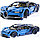 Конструктор Lion King "Bugatti Chiron — Бугатти Шерон" синий, 3642 детали (арт. 180103), фото 7